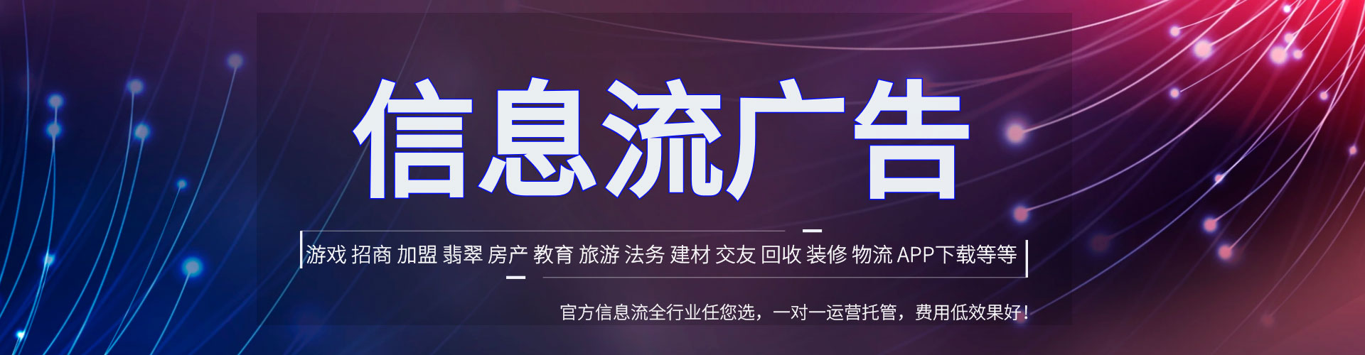 银州百度广告竞价