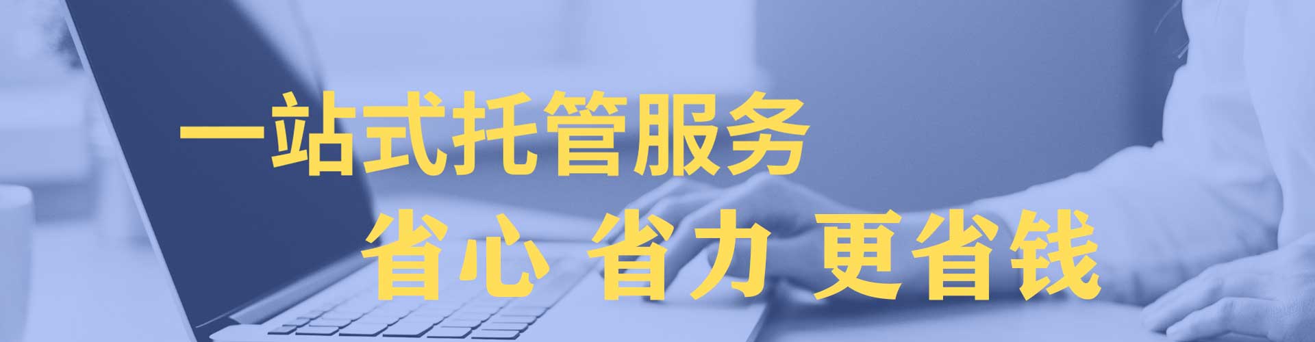 银州sem怎么做