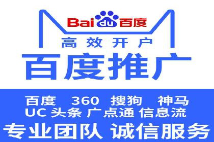 SEM主管的角色与职责：成功案例解析