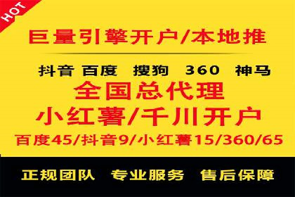SEM推广策略：竞价代运营助力企业实现精准营销
