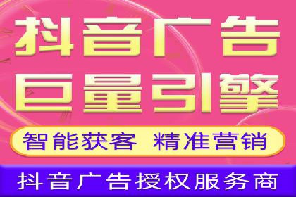 头条信息流数据分析与优化